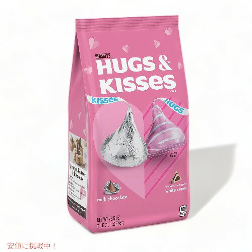 HERSHEY'S A\[g `R[g Assorted Chocolate HUGS & KISSES