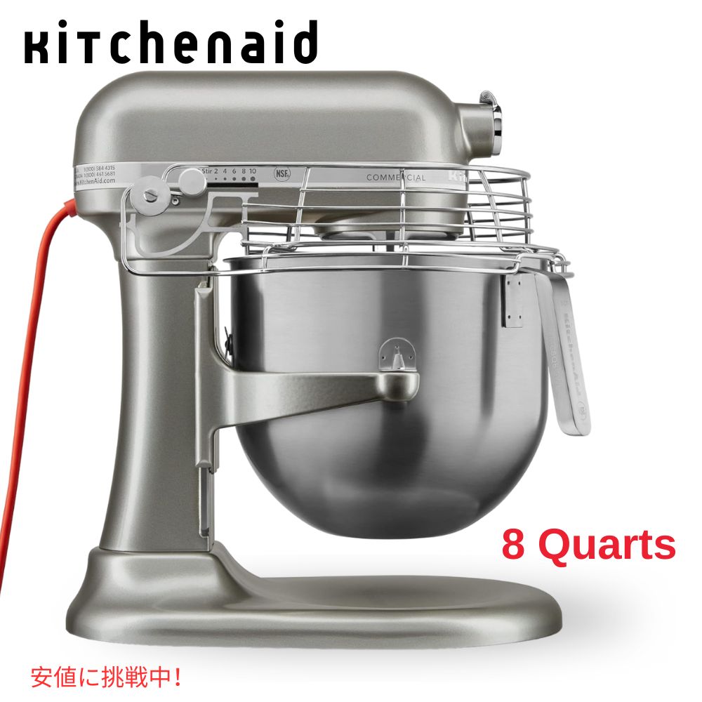 KitchenAid Lb`GCh KSMC895CU e 8NH[g ~LT[ 8-Quart Commercial Countertop Mixer