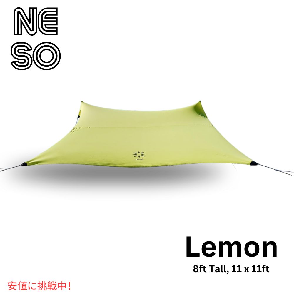 Neso l\ eg r[`eg r[`VF[h  8tB[g ^[v p\11 x 11ft Biggest Beach Shade Lemon