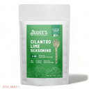 Judee's ジュディーズ コリアンダー ライム シーズニング 4oz パクチーとライムの風味豊かなスパイスCilantro and Lime