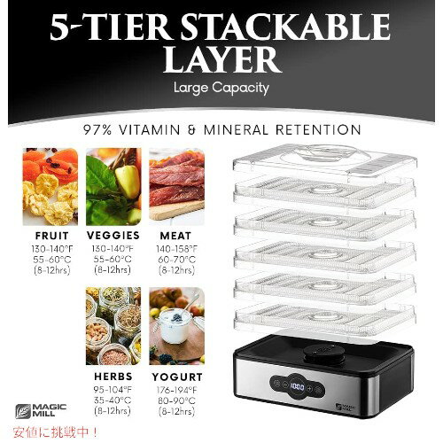 �ޥ��å��ߥ� �ա��ɥɥ饤�䡼 ���ʴ��絡 ���ƥ�쥹�ݥȥ쥤 ���㡼���� �ɥ饤�ե롼�� MFD-5000 Magic Mill Food Dehydrator Machine