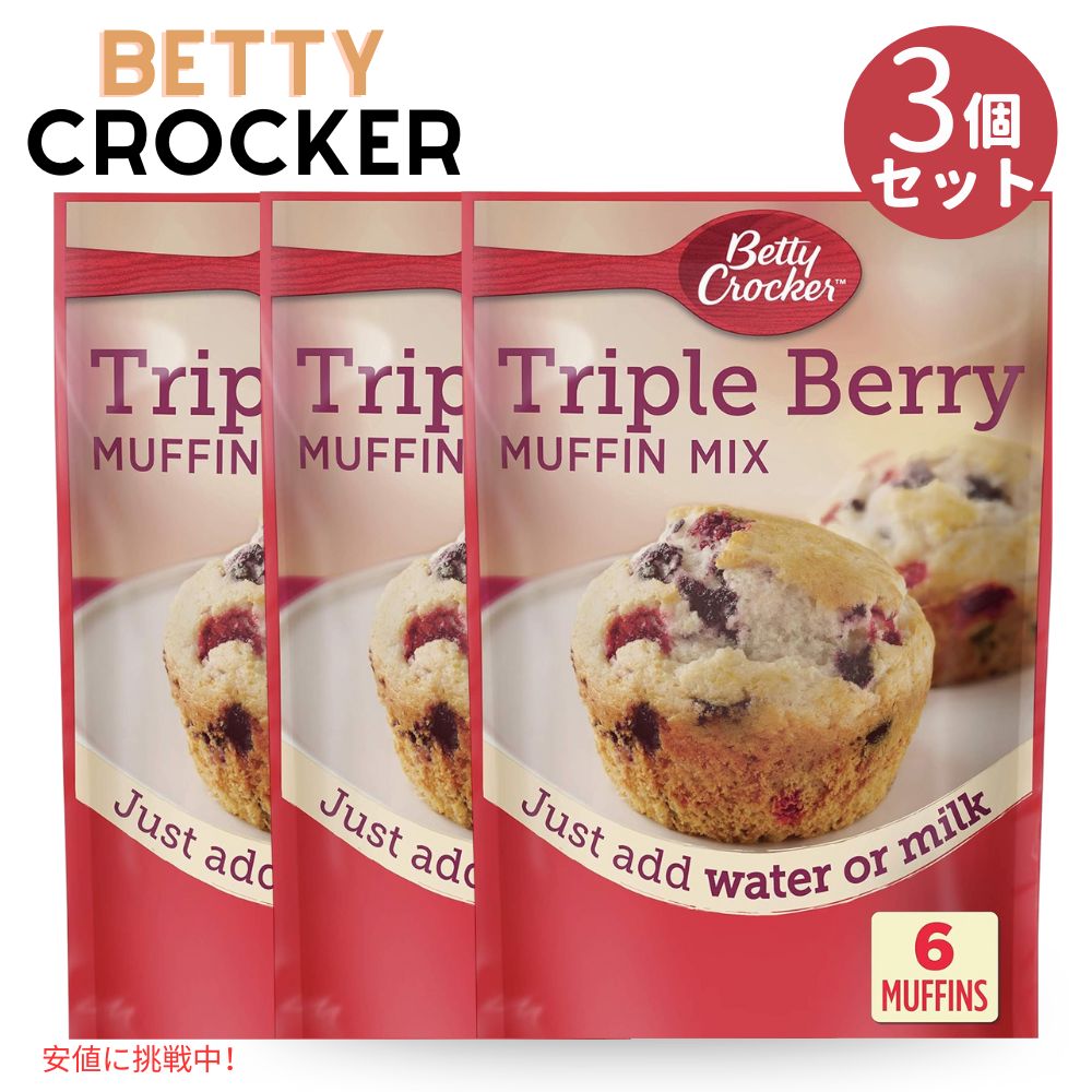 3ĥå ٥ƥå ȥץ٥꡼ ޥե ߥå 184g Betty Crocker Triple Berry Muffin Mix 6.5 oz