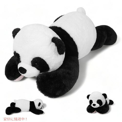 ぬいぐるみ枕 パンダのぬいぐるみ Panda JellyMallow ジェリーマロウ Giant Plush Pillow Stuffed Animals