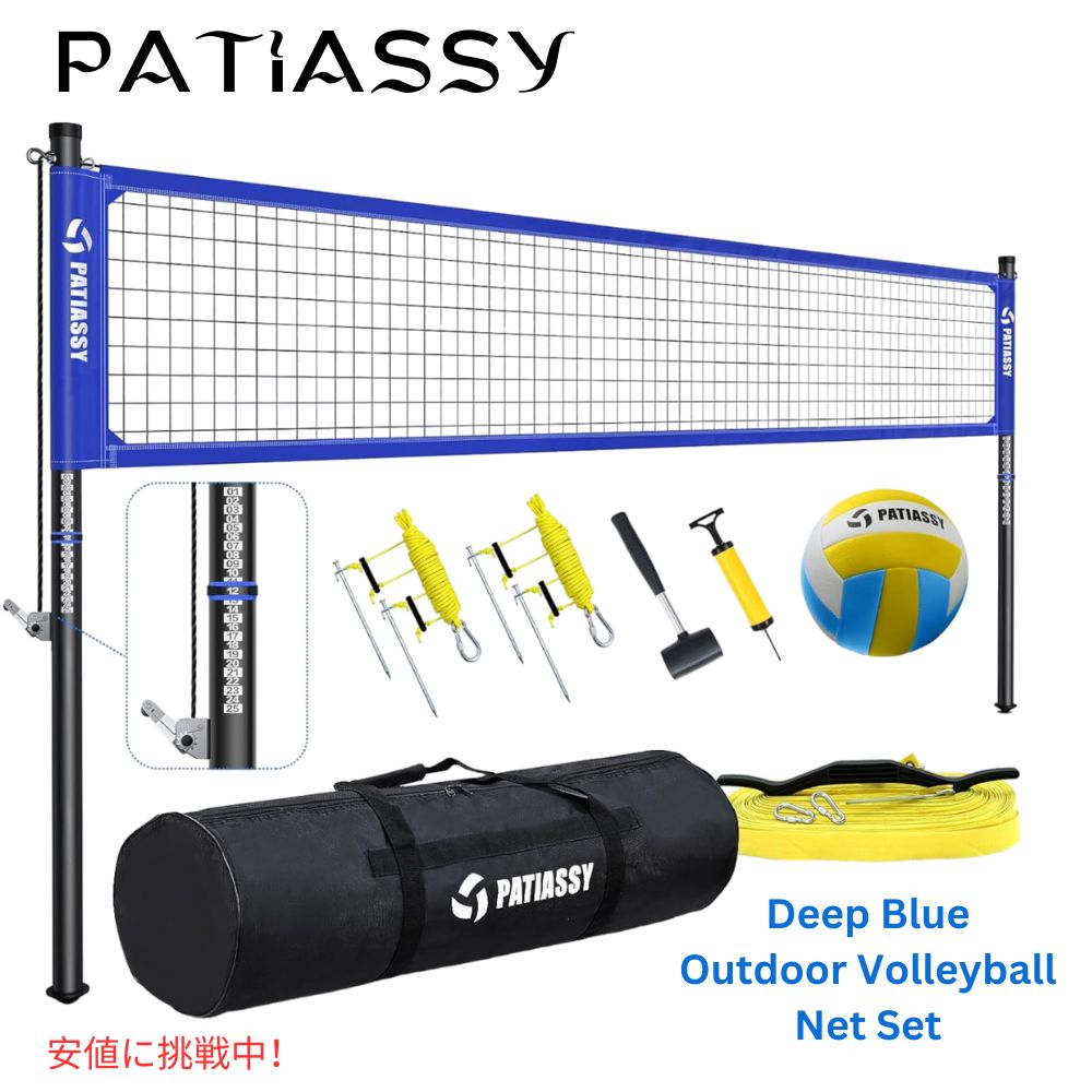 gтł Oo[{[lbg Ԃ̍߉\ Portable Professional Outdoor Volleyball Net Set for Backyard Beach