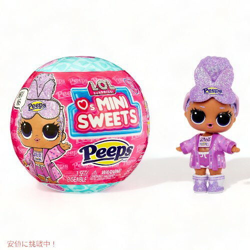 LOLサプライズ ラブズ ミニ スイーツ ピープス コージー バニー L.O.L. Surprise! Loves Mini Sweets Peeps Cozy Bunny 2