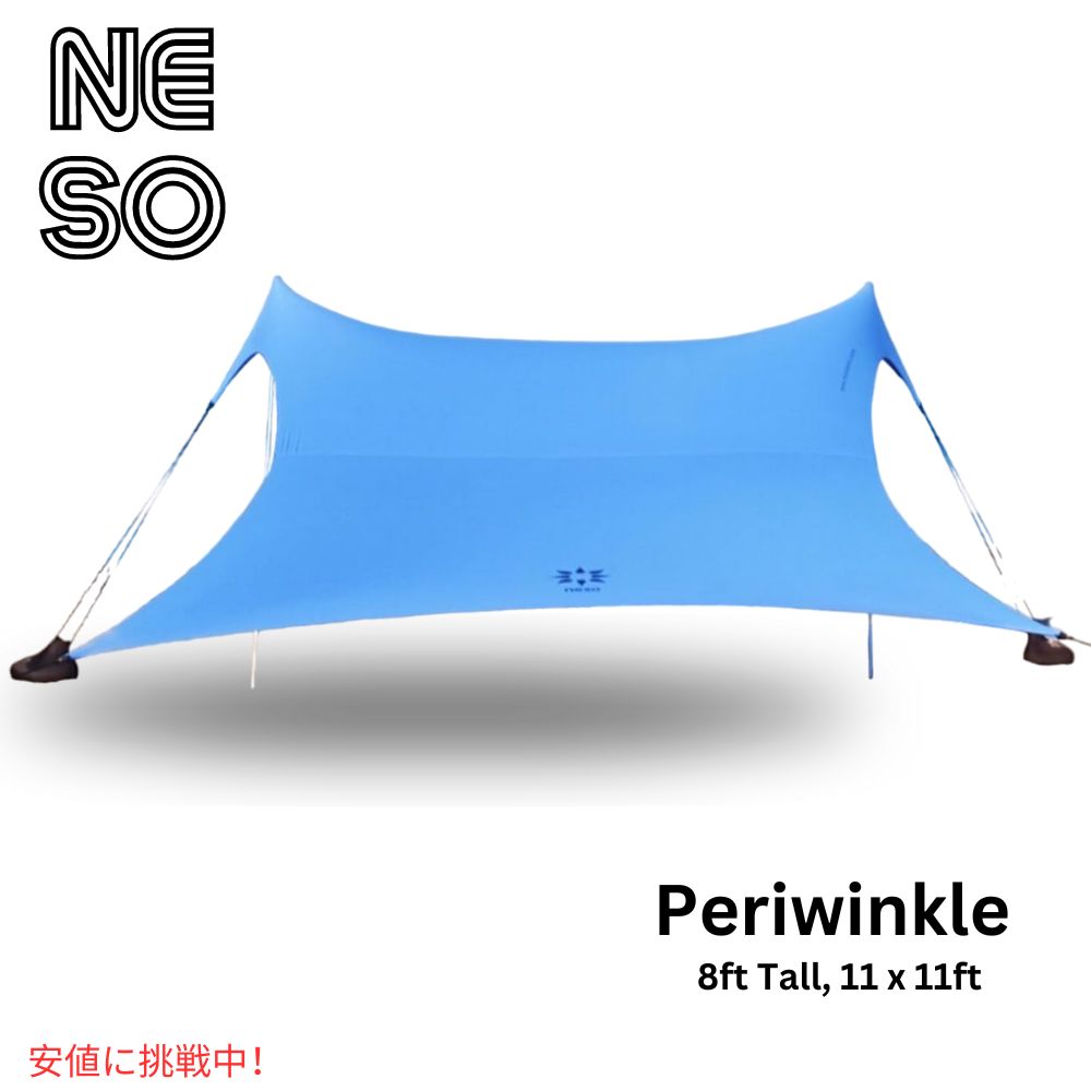 Neso l\ eg r[`eg r[`VF[h  8tB[g ^[v p\11 x 11ft Biggest Beach Shade Periwinkle Blue