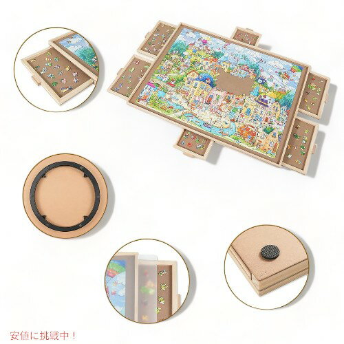 ALL4JIG 回転パズル盤 6つの引き出しと...の紹介画像2