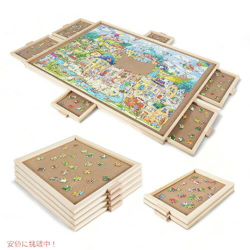 ALL4JIG ��ž�ѥ����� 6�Ĥΰ����Ф��ȥ��С��դ� Rotating Puzzle Board with 6 Drawers and Cover 2000�ԡ�����