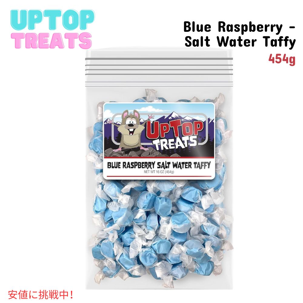 UpTop Treats \gEH[^[^tB[ u[Yx[ 454g \tgLfB[ ^tB[ Blue Raspberry Salt Water Taffy 16oz