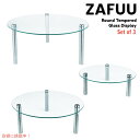 3層ラウンド 強化ガラス ケーキ ディスプレイ スタンド 9,11,13インチ 3 Tier Round Tempered Glass Display Stand Clear