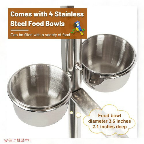 Olpchee ���ƥ�쥹�� �緿�����ॹ����ɡʱ����졦��������դ��� Stainless Steel Large Parrot Stand