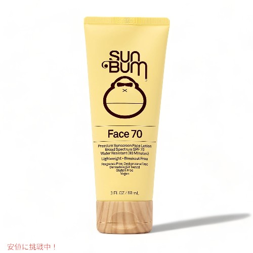 Sun Bum サン バム オリジナル SPF70 日焼け止めフェイスローション Original SPF 70 Sunscreen Face Lotion Sun Bum サン バム オリジナル SPF70 日焼け止めフェイスローション Original SPF 70 Sunscreen Face Lotion