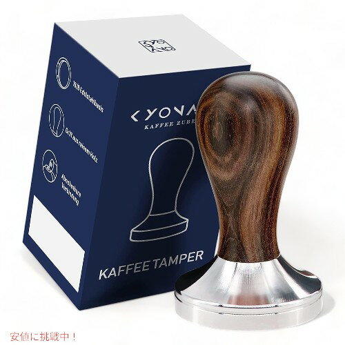 GXvb\ R[q[ ^p[ 58mm XeXX`[ nht Espresso Coffee Tamper 58mm KYONANO