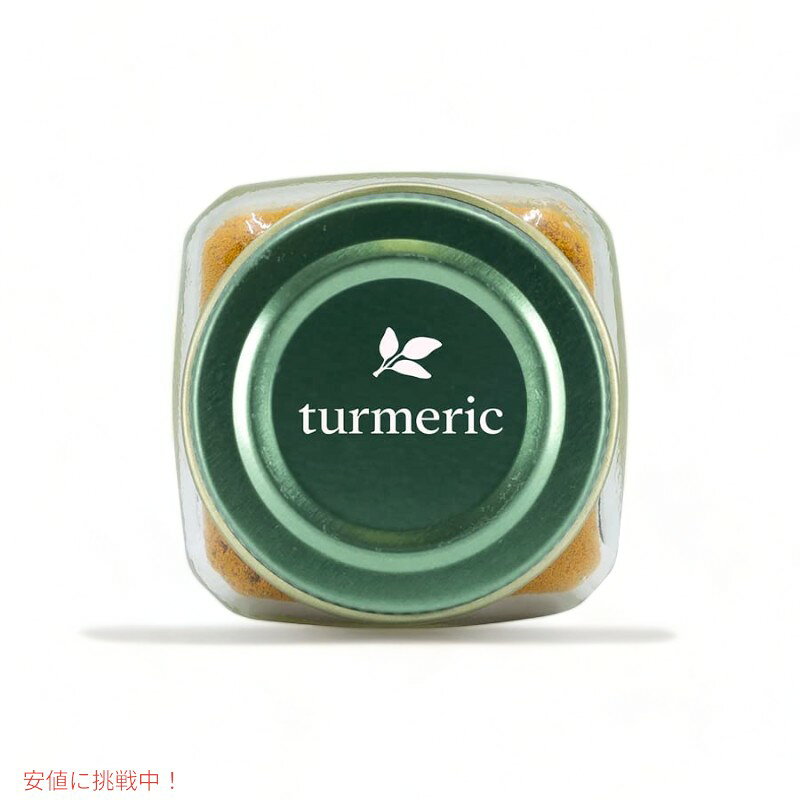 Founderの[6本] シンプリー オーガニック ウコン根 Curcuma longa Simply Organic Ground Turmeric Root Certified Organic 2.38oz｜アングル3