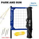 バレーボール ネット ポータブル プロフェッショナル アウトドア Portable Professional Outdoor Volleyball Net Sy...