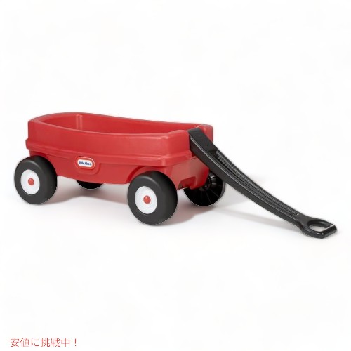 リトルタイクス Little Tikes リルワゴン Lil' Wagon 赤と黒 キッズ おもちゃ 手押...