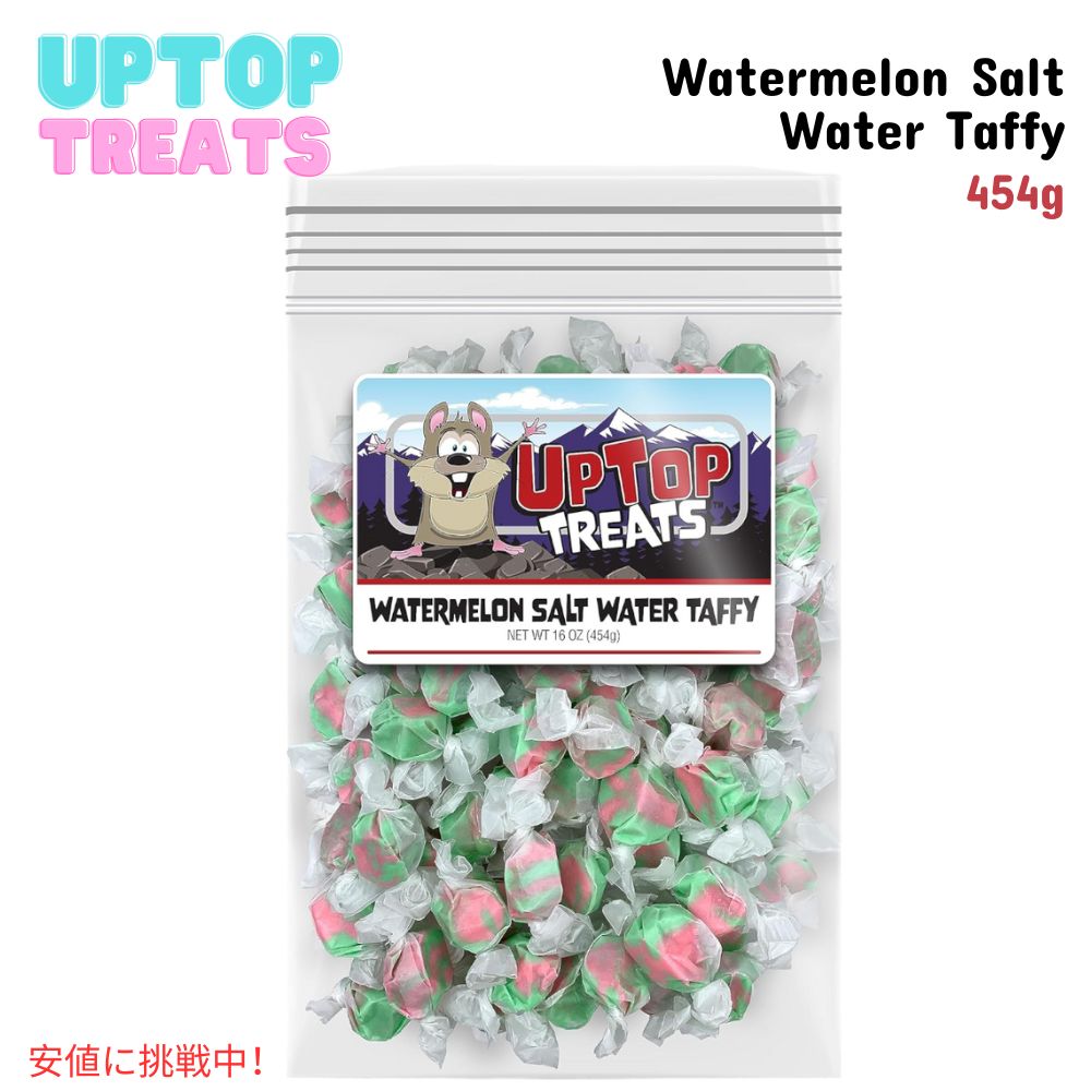 UpTop Treats \gEH[^[^tB[ XCJ 454g \tgLfB[ ^tB[ Watermelon Salt Water Taffy 16oz