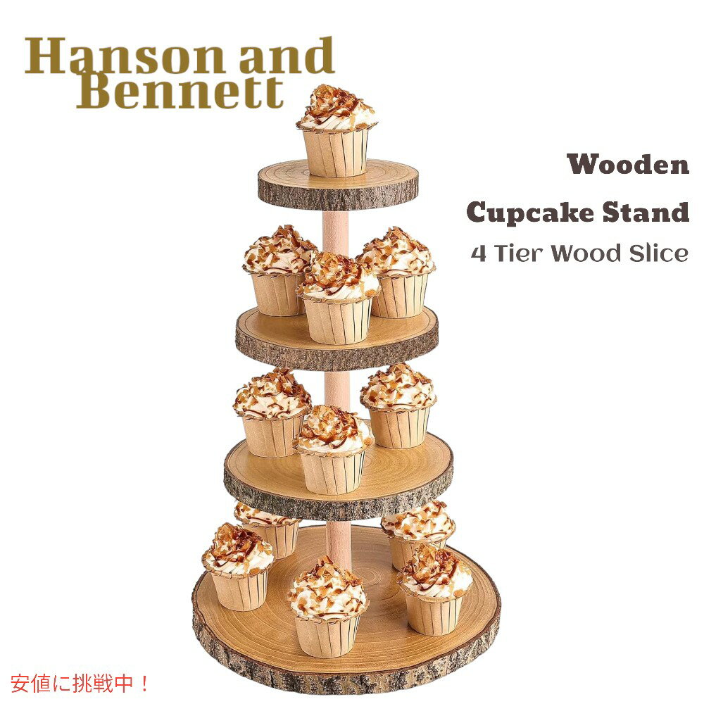 åץ Ѥʥåץ Wooden Cupcake Stand Smooth Finished Rustic Cupcake Stand 4 Tier