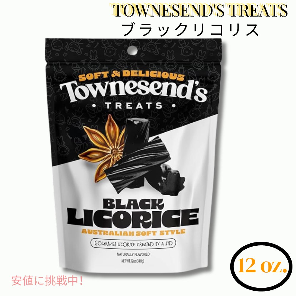 Townesend's Treats ubNRX \tg`[C[ I[XgARX cCXg LfB[ 340g/12oz 1pbN