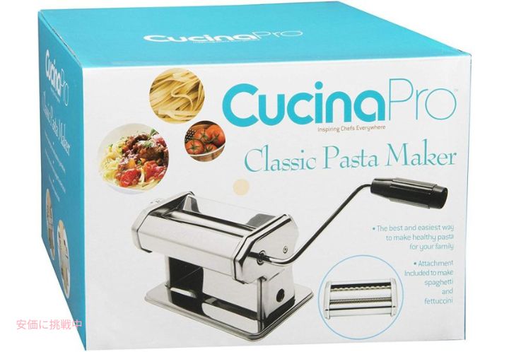 クチーナプロ CucinaPro パスタ メーカー マシーン Fettucine スパゲッティ レシピ付き 品 Founderがお届け!