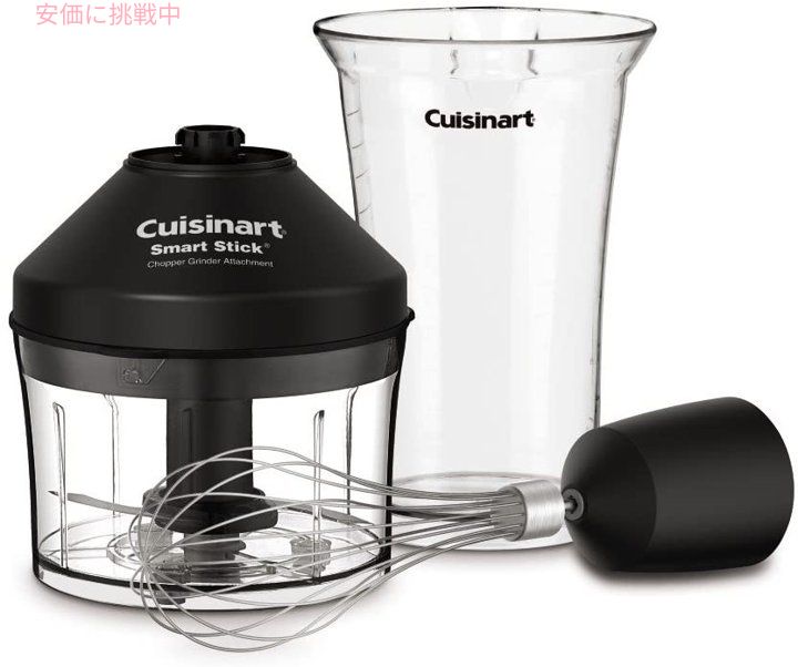 クイジナート ブレンダー クイジナート ハンドブレンダー Cuisinart CSB-179 泡立て器 多機能ブレンダー Founderがお届け!