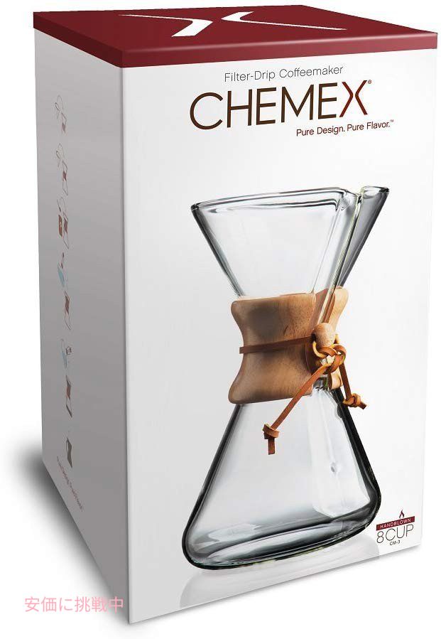 ケメックス コーヒーメーカー Chemex CM-8GH クラシック 8カップ ガラス製 Founderがお届け!