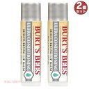 2個セット BURT'S BEES Lip Balm Ultra Conditioning　バーツビーズ　ウルトラコンディショニング リップバーム 4.25g