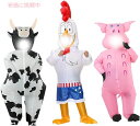 イベントに強い見方！イベント・パーティ・集客に笑顔あふれる演出を1 set Cow inflatable costume,1 set Pig inflatable costume and 1 set Rooster inflatable costume. Each set includes air pump and battery box.B09C32GY1T重さ：　おおよそのサイズ：　