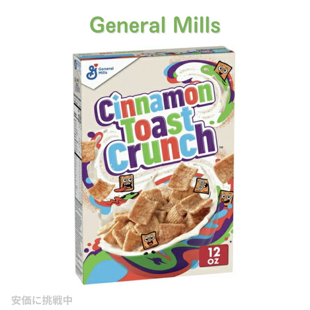 General Mills Cinnamon Toast Crunch Breakfast Cereal 12oz / シナモントーストクランチ シリアル 朝食 ゼネラルミルズ 340g 全粒小麦 米