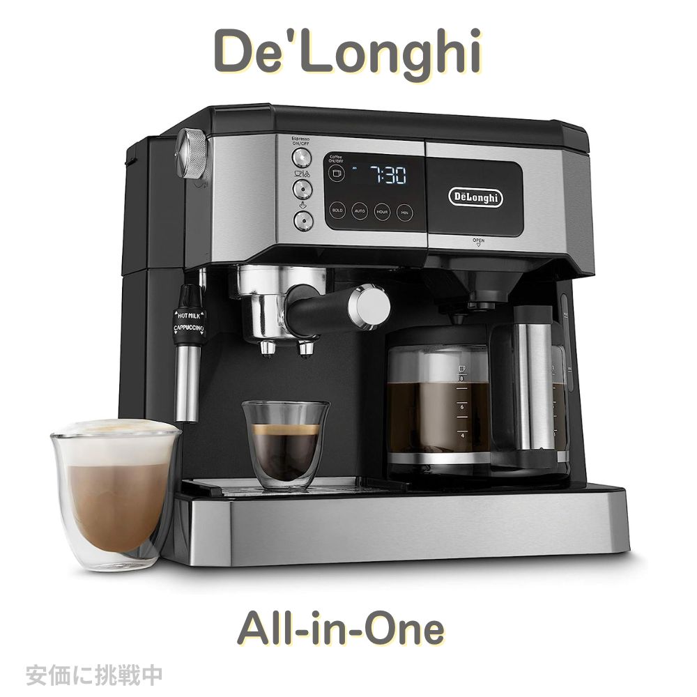 デロンギ De 039 Longhi オールインワン コンビネーション コーヒーメーカー ミルク フローサー