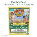 Earth's Best ホールグレイン オートミールシリアル8oz (227g) ×3個