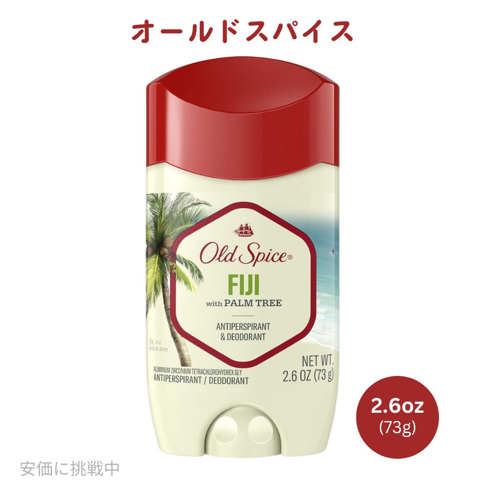 Old Spice I[hXpCXtBW[ fIhgXeBbN 73g FIJI & Deodorant