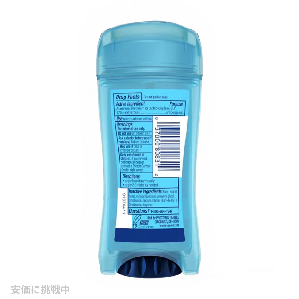 【2本セット】Secret Outlast Protecting Powder Clear Gel Deodorant 2.6oz / シ...