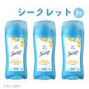 3個セット シークレット インビジブルソリッド スプリングブリーズ デオドラント 2.6oz / Secret Invisible Solid Spring Breeze 73g