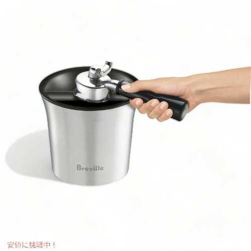 ブレビル Breville コーヒーノックボックス BCB100 ダイキャスト