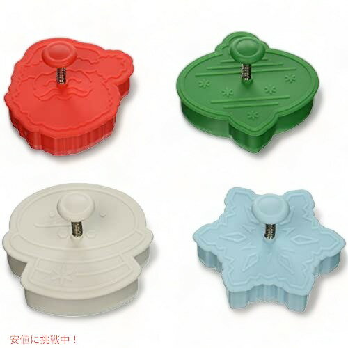クリスマステーマ ペストリー/クッキー スタンプ Christmas Pastry/Cookie/Fondant Stampers