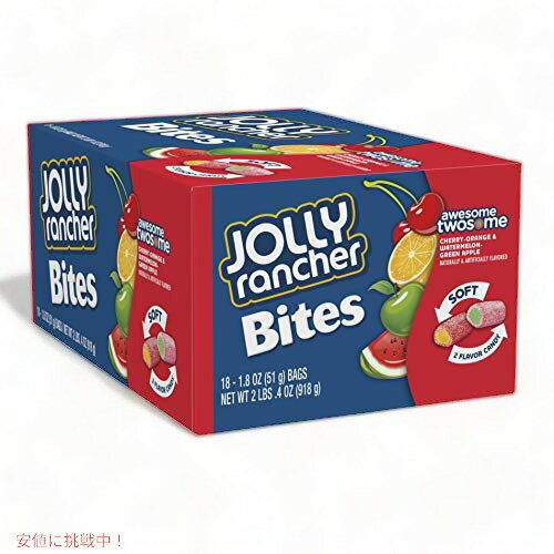 JOLLY RANCHER AWESOME TWOSOME Bites Assorted Fruit Flav c