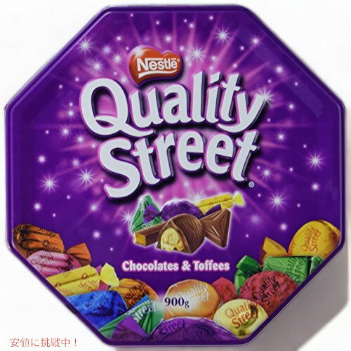 ネスレ Nestle クオリティストリート ティン ラージ缶 アソート チョコレート 907g（2ポンド）イギリス 1