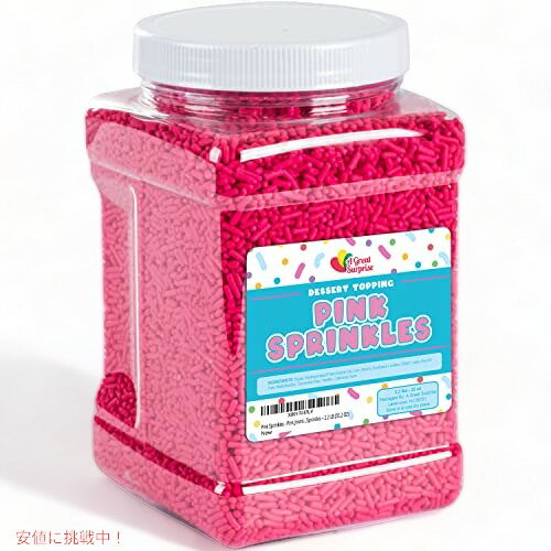 A Great Surpriseの豊富な種類のキャンディー。かわいいパッケージで誕生日パーティー、結婚式、卒業パーティー、ブライダルシャワー、性別披露パーティー、ベビーシャワー、キッズパーティー等様々な場面で使用可能！Pink Sprinkles - Pink Jimmies - For Baby Showers, Valentine's Day, Bridal Showers, Birthday Parties, & More! - Bulk Sprinkles ? 2.2lb (35.2 OZ)重さ：　2.2lbおおよそのサイズ：　7 x 4.1 x 3.9inch B07C4HQ4VH