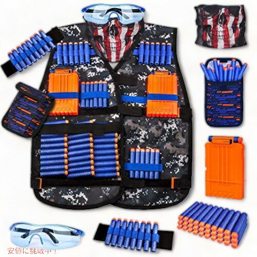 Kids Tactical Vest Kit - Vest x 1,Refill Bullet Darts x 30,Darts Bag x 1,Darts Clip x 1,Darts Wristband x 1,Mask x 1,Glasses x 1.Perfect for NERFGUN Party Games. Good for Boys Gift. Vest-Durable and Breathable.With darts loops and mesh pocket to hold the darts. Vest and Darts Wristband are designed with adjustable Velcro to suit most ages. Darts Bag holds 20 darts.Darts Wristband and Darts Clip hold 8 darts each.Carry Lots of Extra Firepower.Let you stay heavily armed even while you’re on the move.人気のアメリカ輸入商品