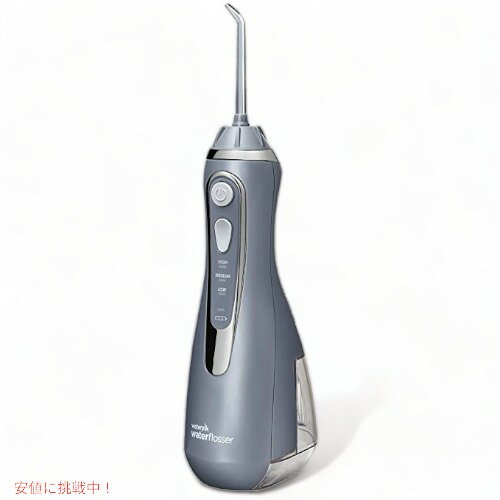 ウォーターピック Waterpik コードレス ウォーターフロッサー トラベルバッグ付 グレー WP-567Founderがお届け