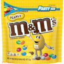 エムアンドエム M&M's ピーナッツ チョコレート キャンディー パーティーサイズ 再封可能バッグ 1077g