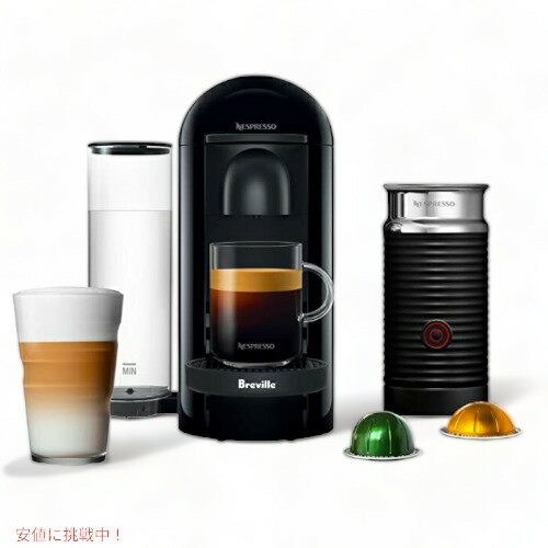 ブレビル Breville ネスプレッソ Nespresso Vertuo コーヒー＆エスプレッソメーカー ミルク泡だて器　BNV450IBL 　Founderがお届け！
