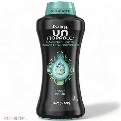 ダウニー Downy 香りのビーズ フレッシュな香り(1.06kg) Founderがお届け!