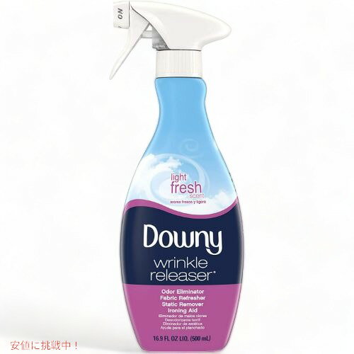ダウニー 衣料用取りスプレー ライトフレッシュの香り Founderがお届け!