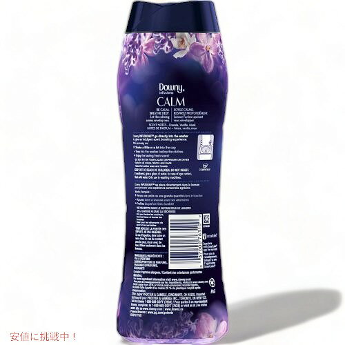ダウニー Downy 香りのビーズ ラベンダー＆バニラビーンズの香り 10oz 4本セット I...