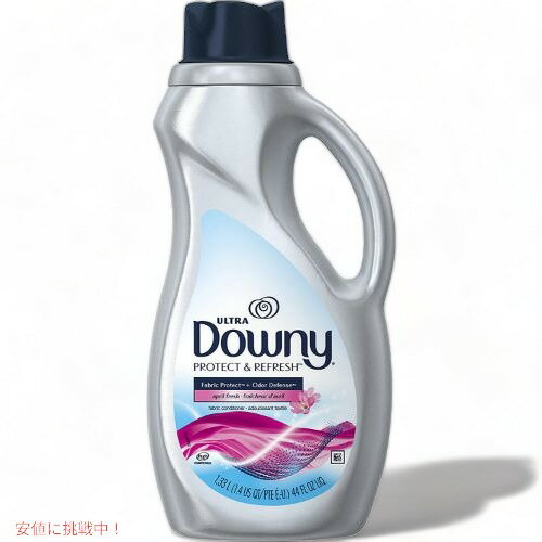 ダウニー Downy 液体柔軟剤 アメリカ日用品 Founderがお届け!