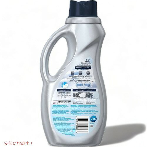 ダウニー Downy 液体柔軟剤 アメリカ日用品 Founderがお届け!
