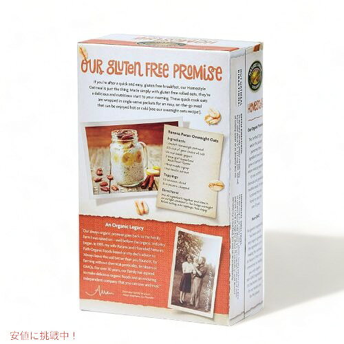 ネイチャーズパス Nature's Path オーガニック グルテンフリー [Homestyle] インスタント オートミール 320g x6箱 Organic Gluten Free Instant Oatmeal founder-10016026 Founder サンプル画像3