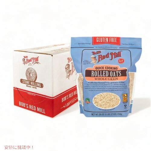 ボブズレッドミル Bob's Red Mill グルテンフリー ロールドオーツ 793g(28オンス)×4パック ボブズレッドミル Bob's Red Mill グルテンフリー ロールドオーツ 793g(28オンス)×4パック